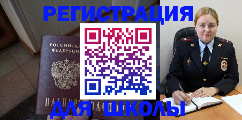 временная регистрация гарантия в Нижневартовске