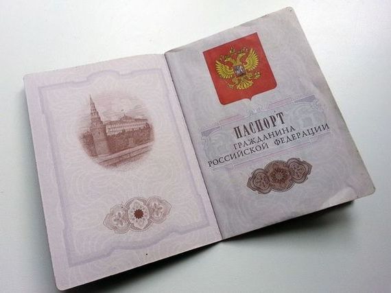 прописка в Нижневартовске